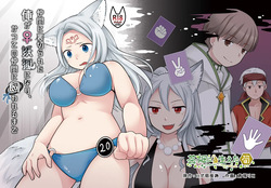 Nakama ni Uragirareta Ore ga Mesu Youko ni Nari, Katsute no Nakama ni Kawareru made