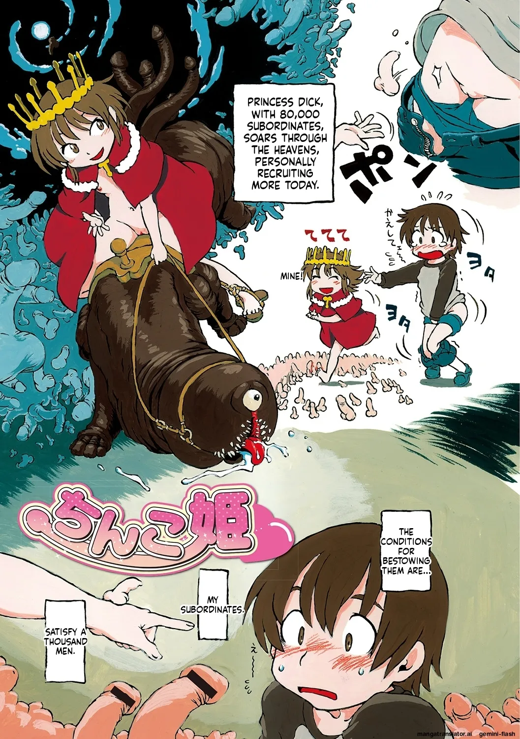 Haeteru Onnanoko MTL page 2 full