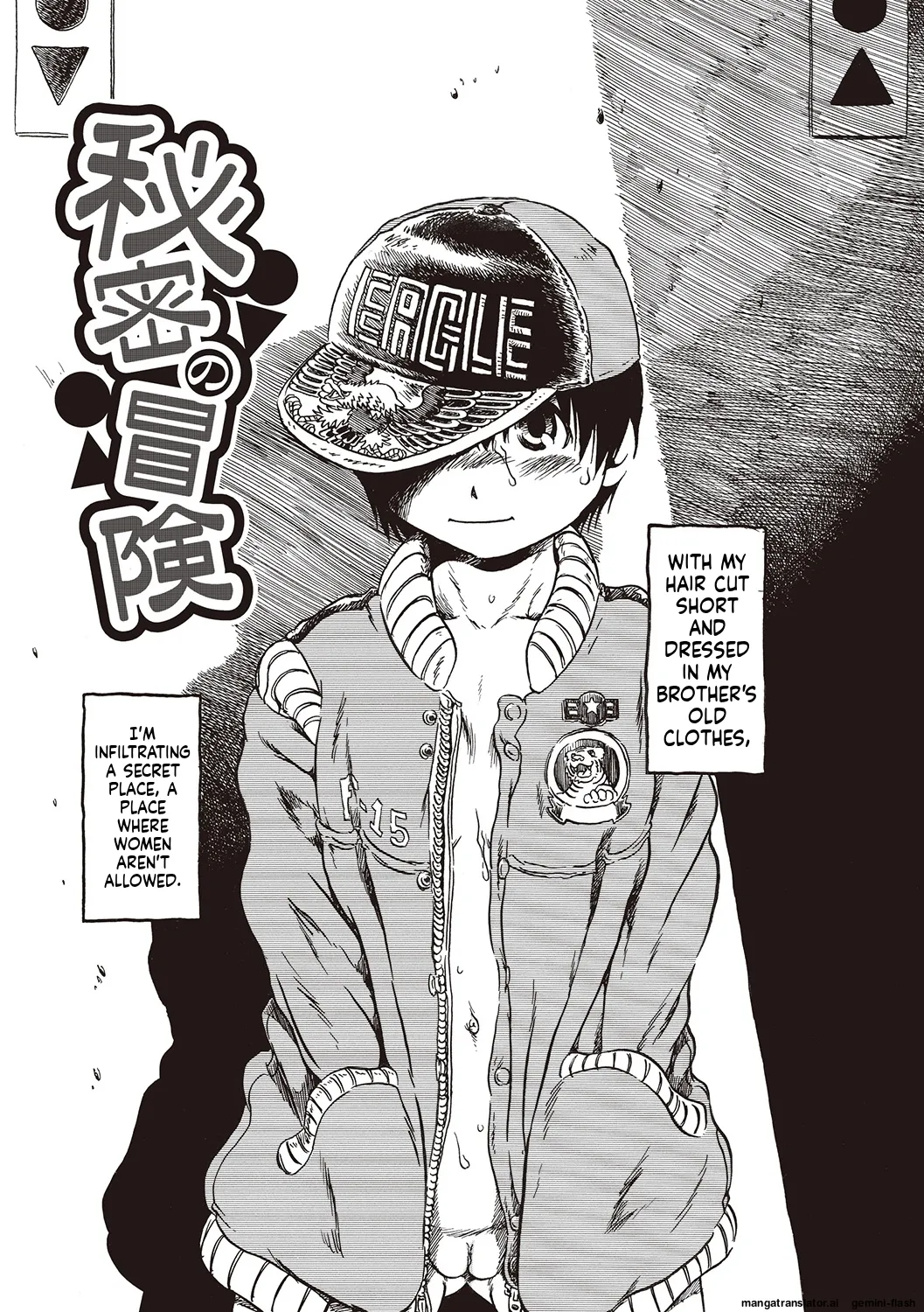 Haeteru Onnanoko MTL page 7 full