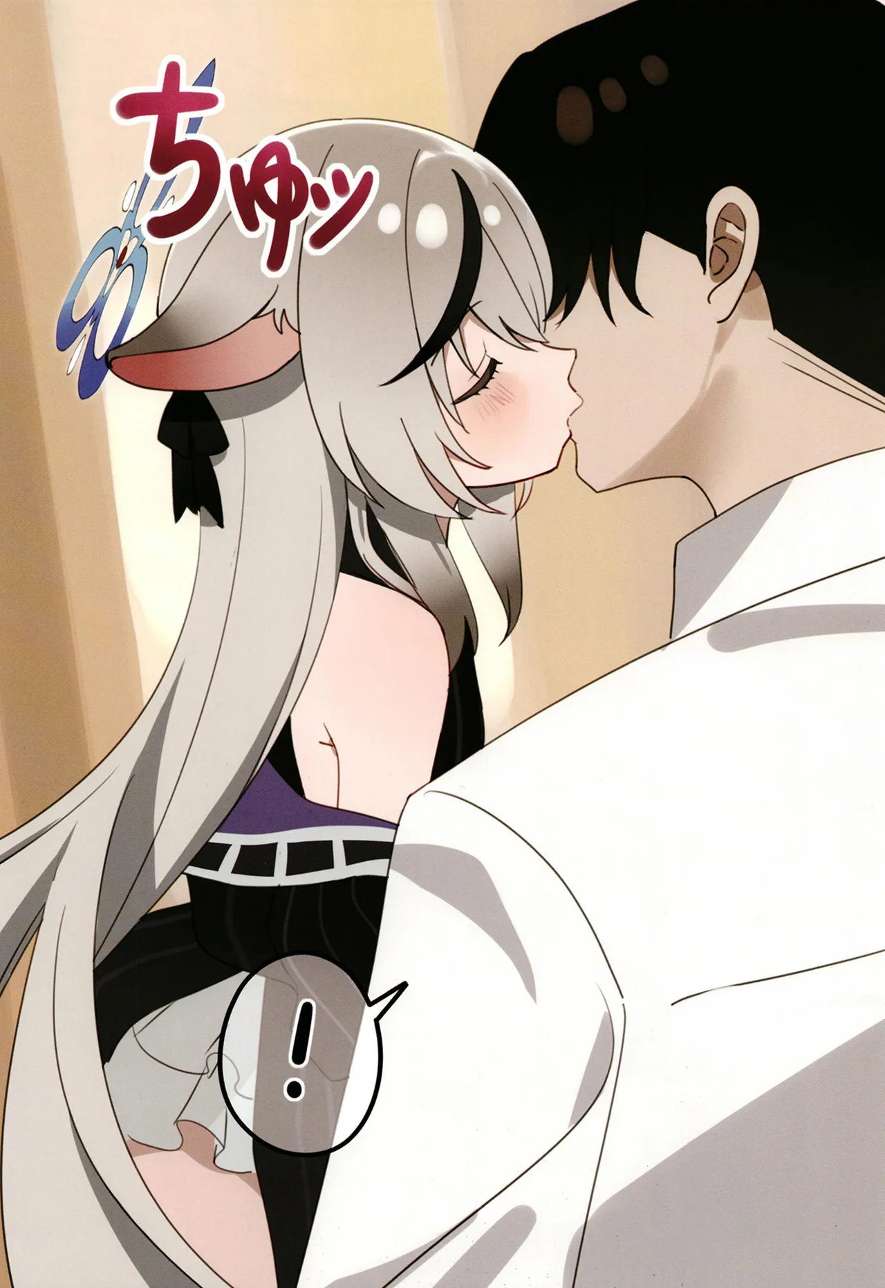 ココナちゃんとイチャイチャする本 page 5 full