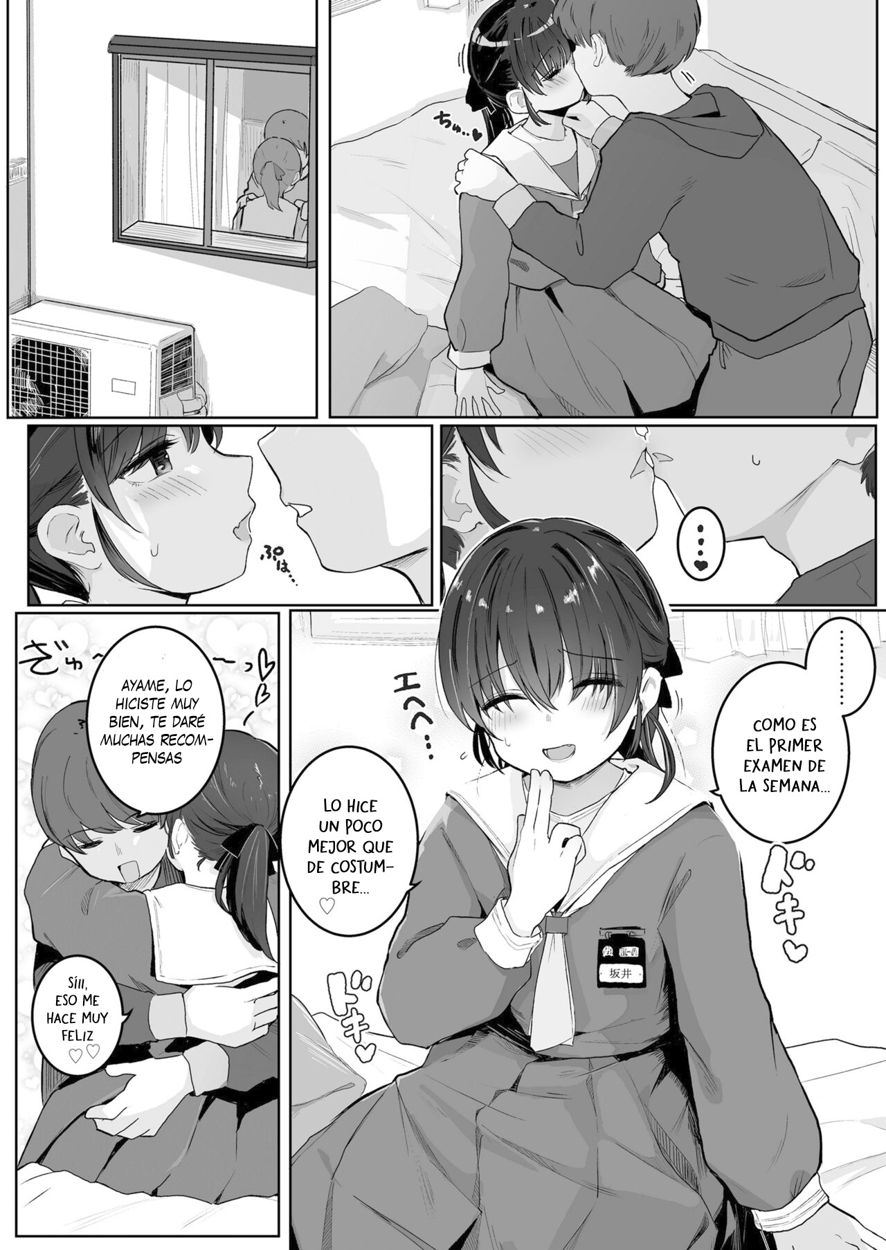 Ganbatta Gohoubi ni - Una recompensa por tu esfuerzo page 4 full