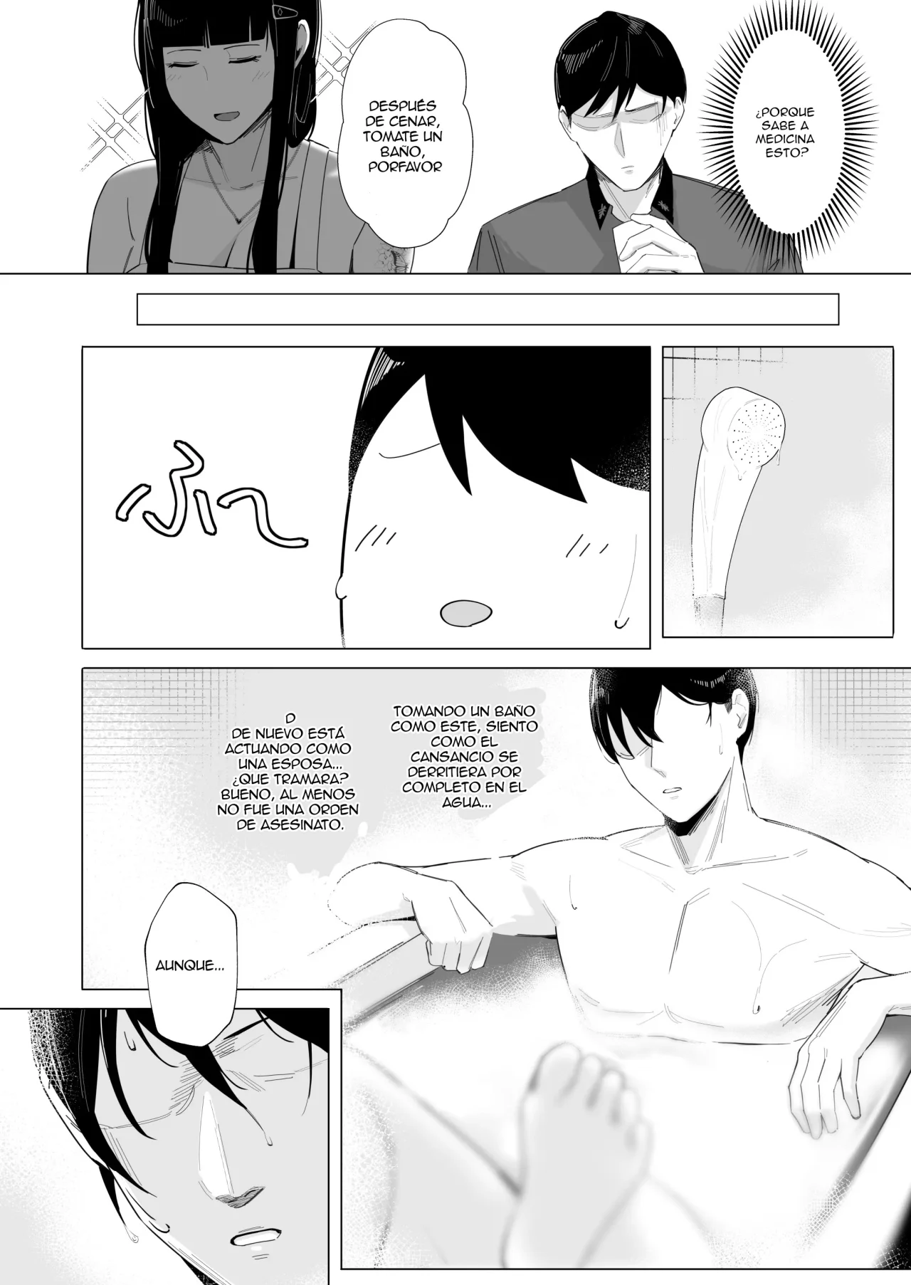 NIKKE×LOVE D KillerWife page 9 full