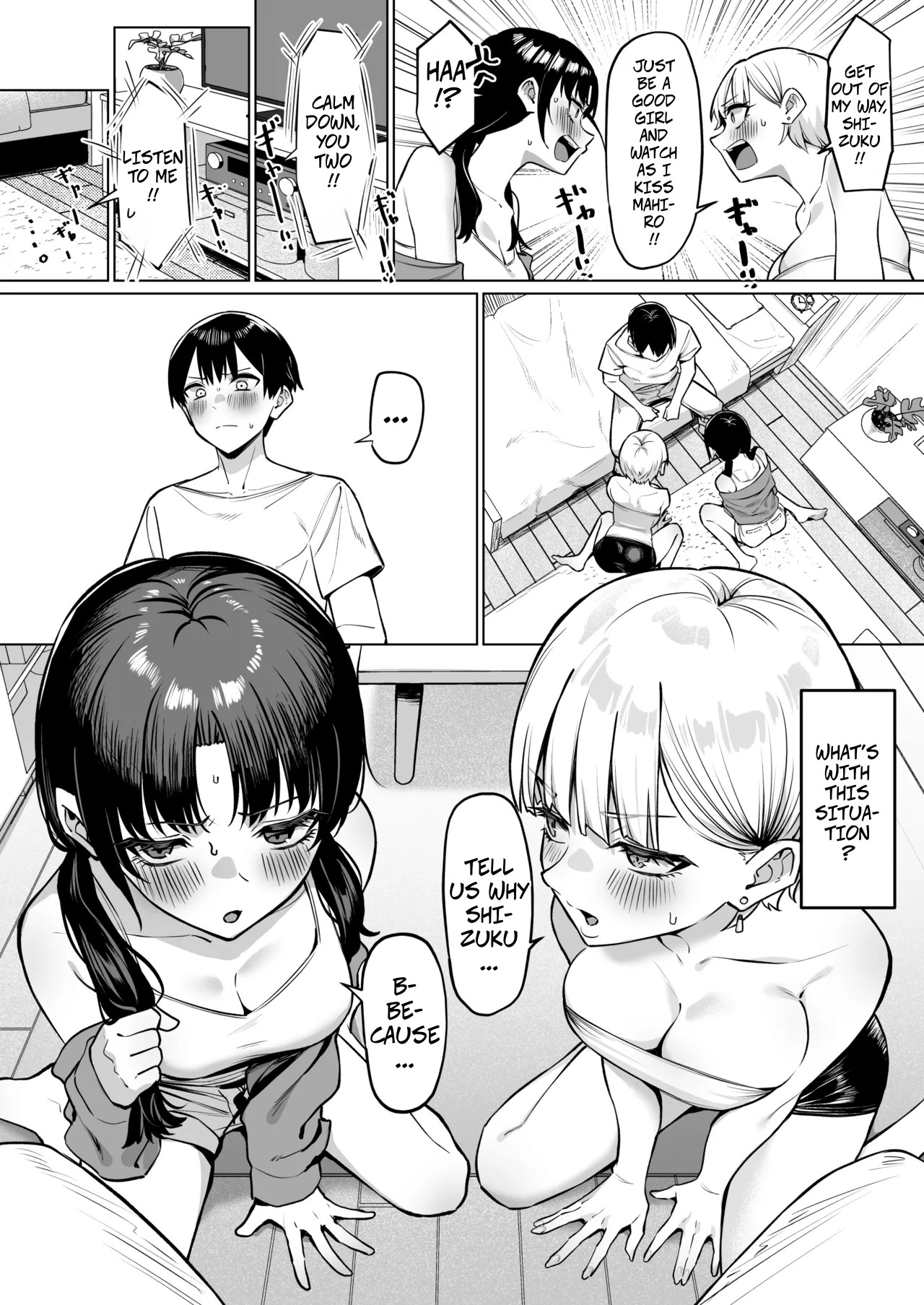 Onna Tomodachi Futari to Perochuu suru Hanashi | A Story About Kissing 2 Female Friends page 6 full