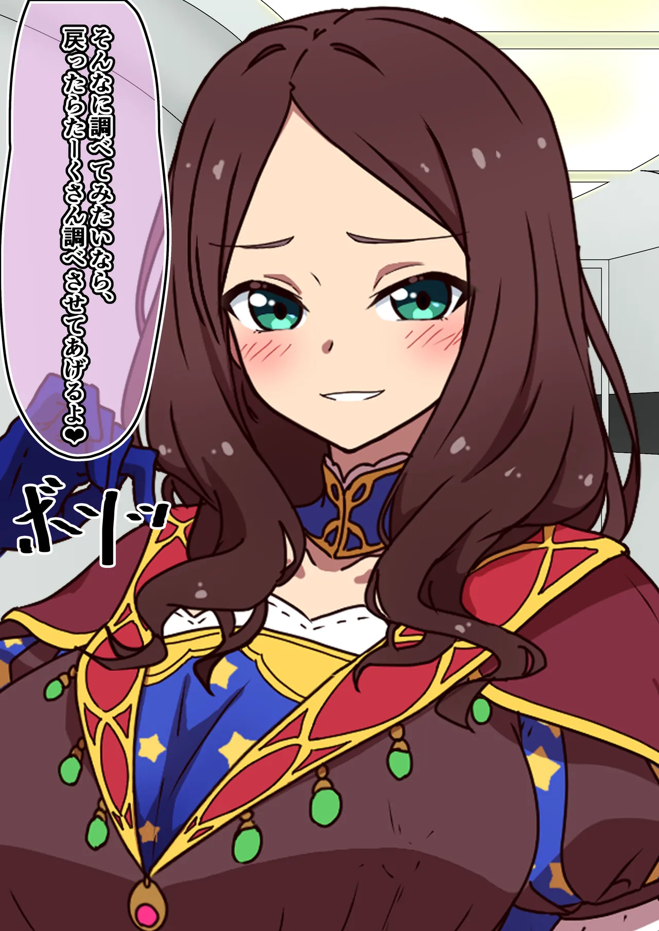 ダヴィンチ、露出プレイとQOS＋立ち絵 page 4 full