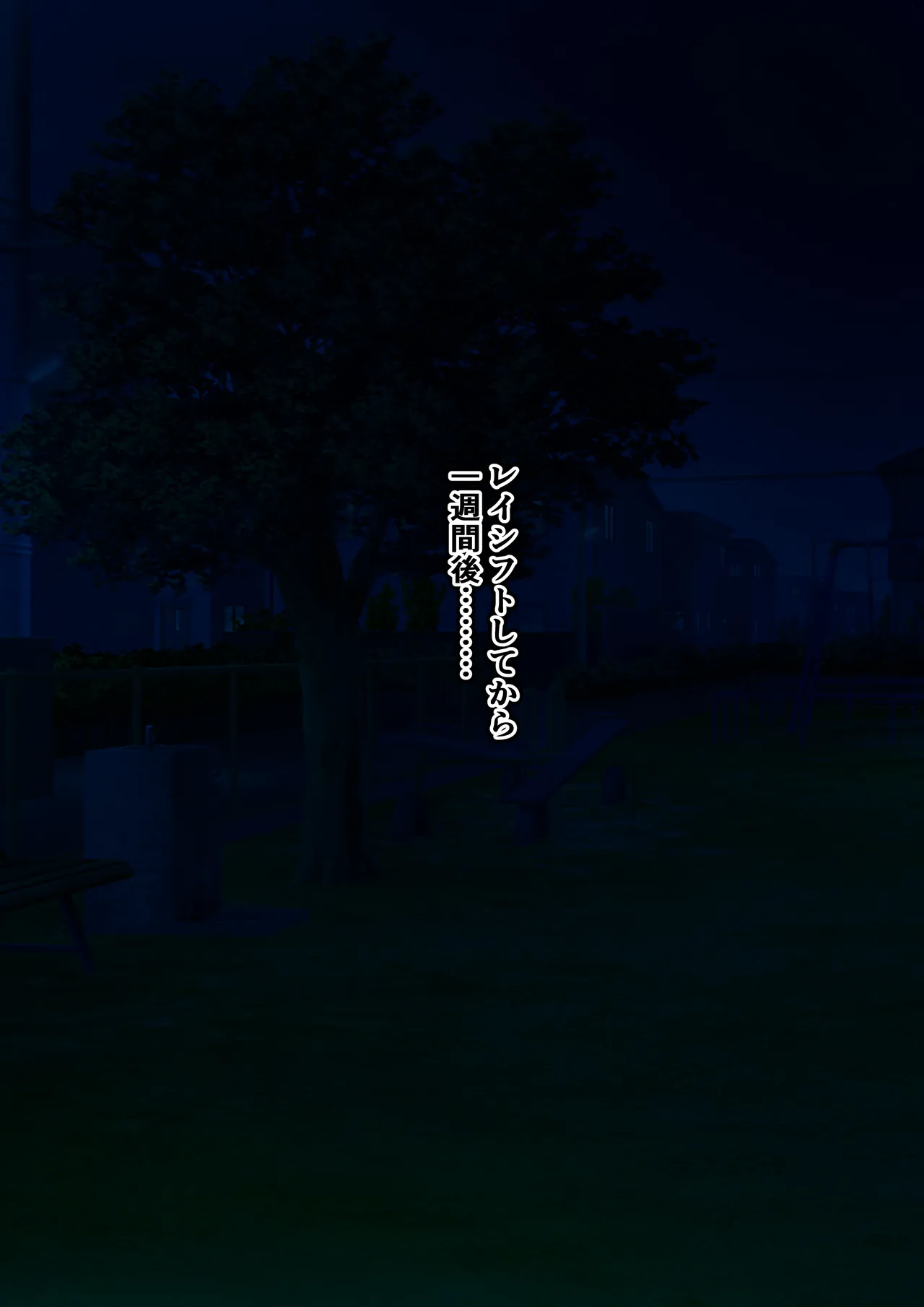 ダヴィンチ、露出プレイとQOS＋立ち絵 page 6 full