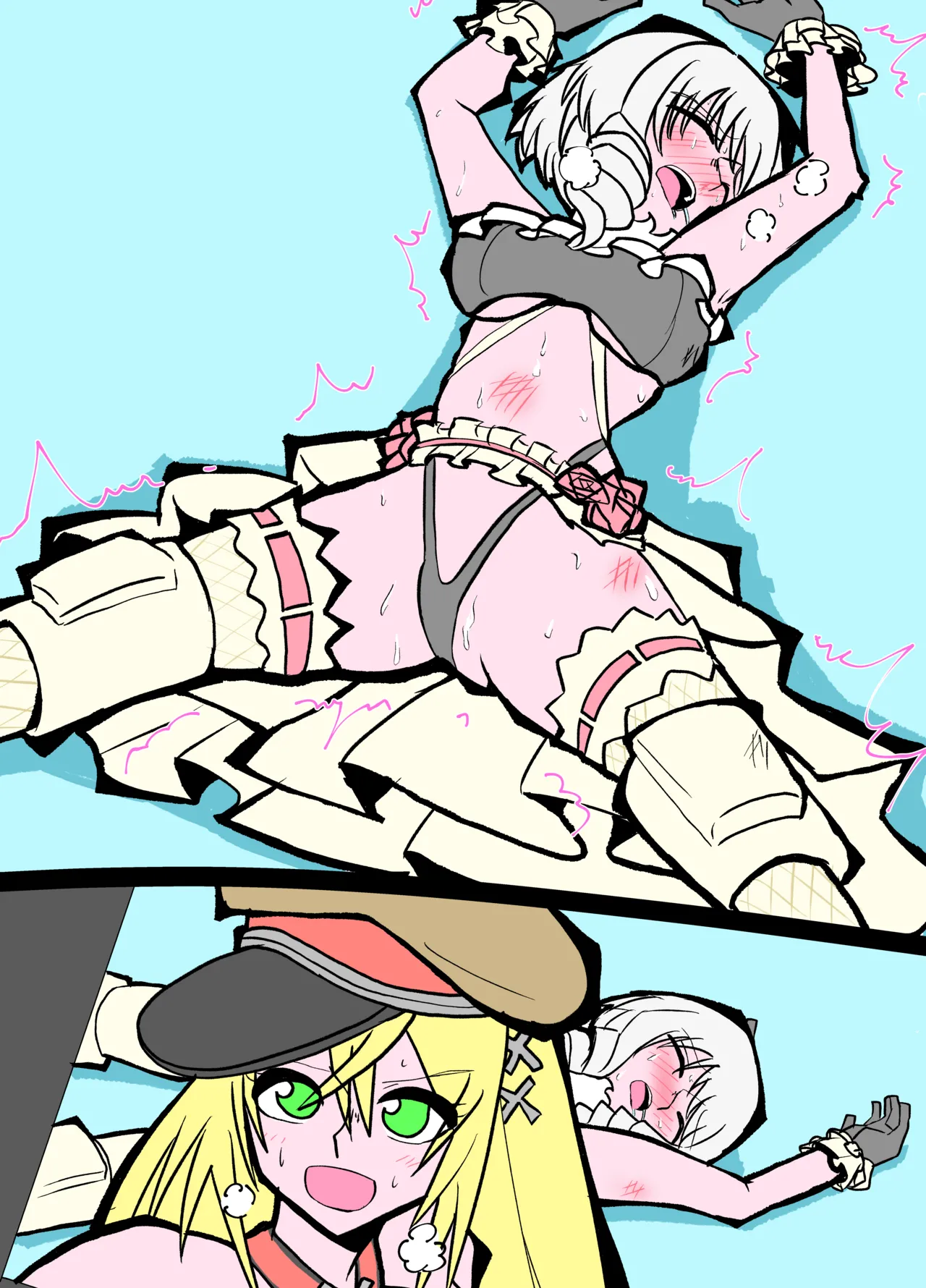 Shinnakku vol. II page 8 full