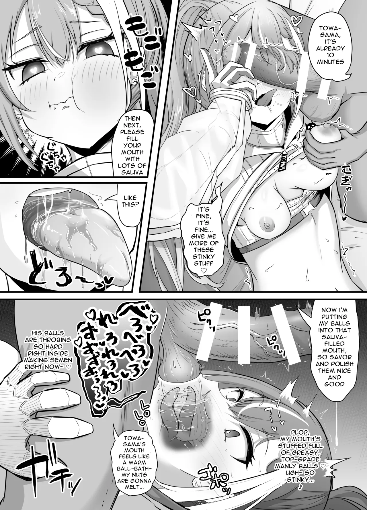 Onegaishimasu!! Ikkai dake de Ii no de Toriaezu Kaide Kudasai 3 page 9 full