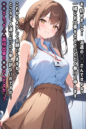 yurin3245 - 3 cover