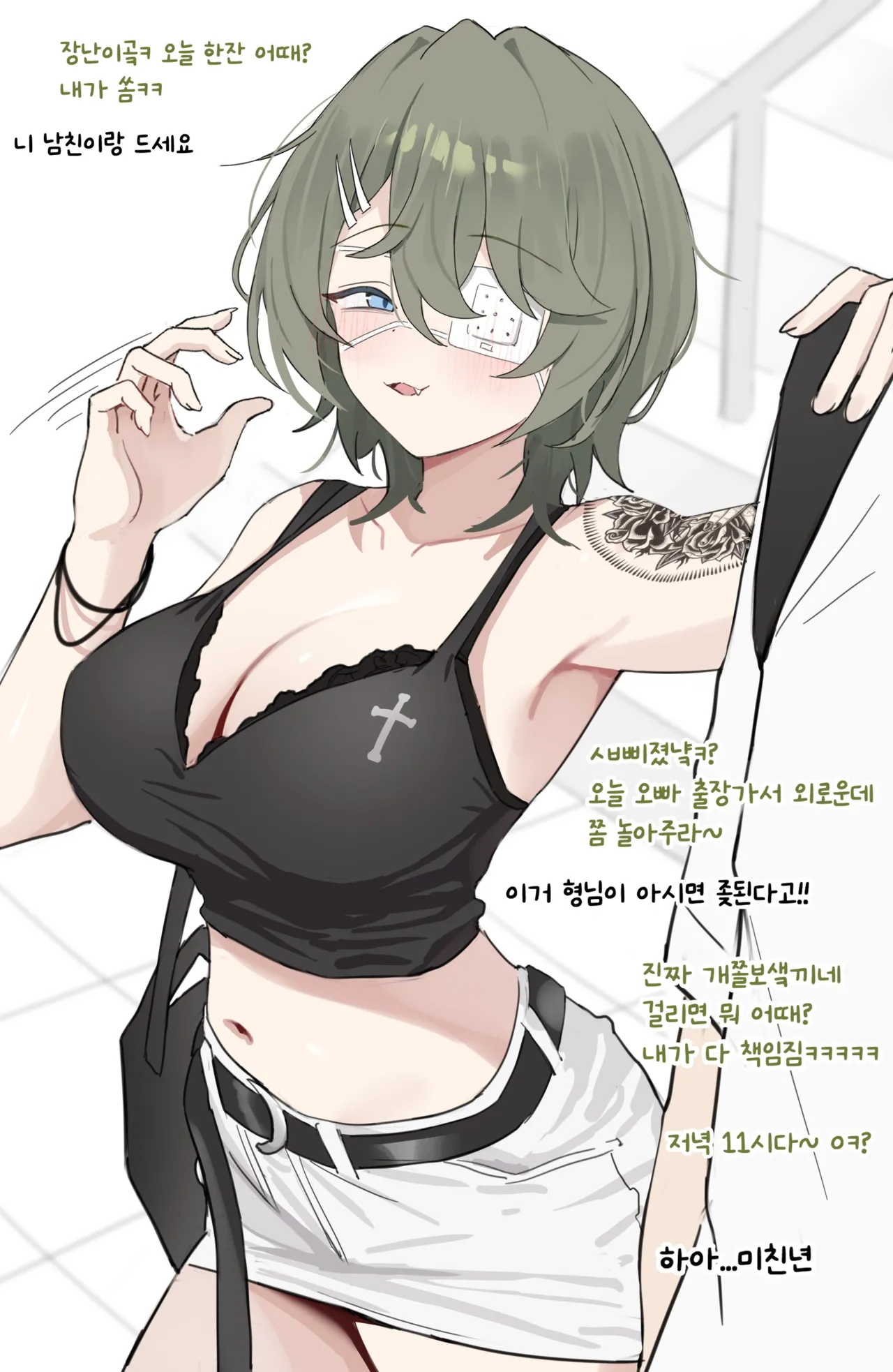 Shengtian 25.10.27 page 4 full