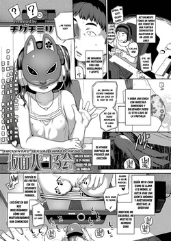 _Kamen_Pakoru_Kai Sin censura