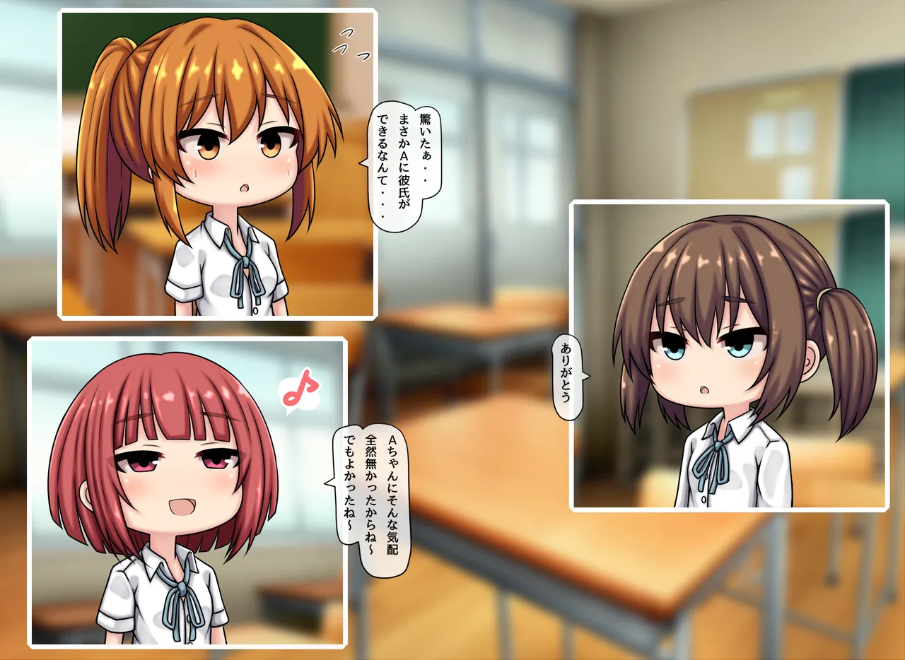 My Favorite Tentacle Boyfriend Part1 page 3 full