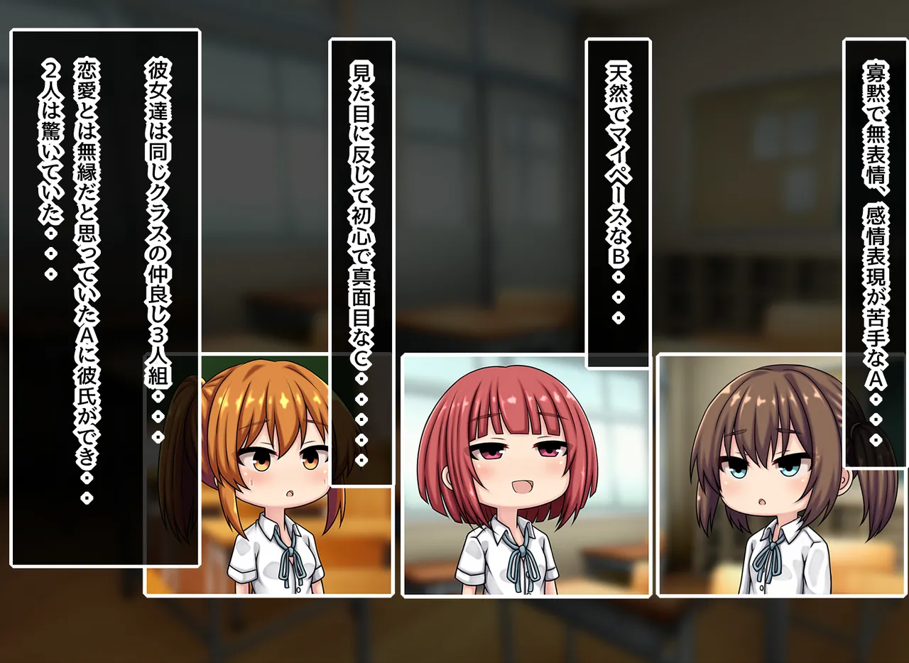 My Favorite Tentacle Boyfriend Part1 page 4 full