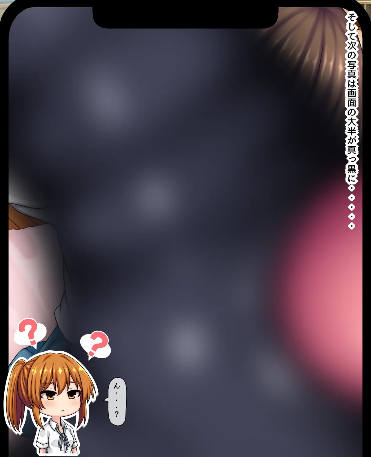 My Favorite Tentacle Boyfriend Part1 page 9 full