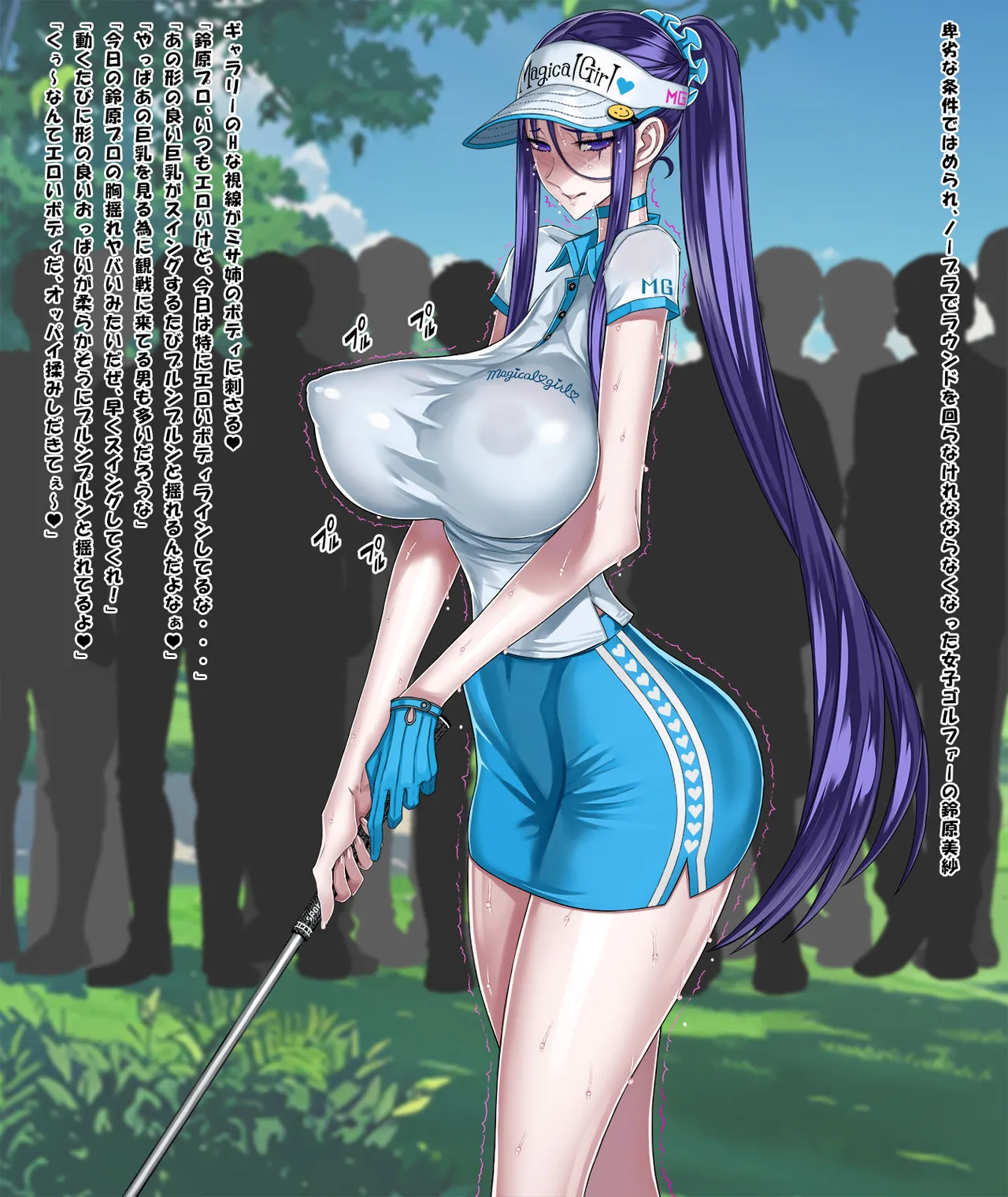 No-bra golfer Misa-nee page 3 full