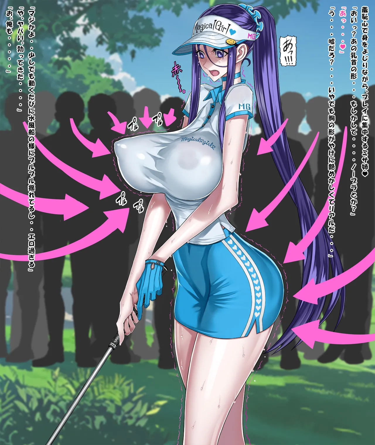 No-bra golfer Misa-nee page 4 full