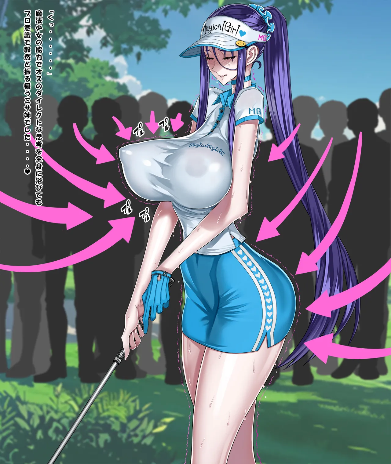 No-bra golfer Misa-nee page 5 full