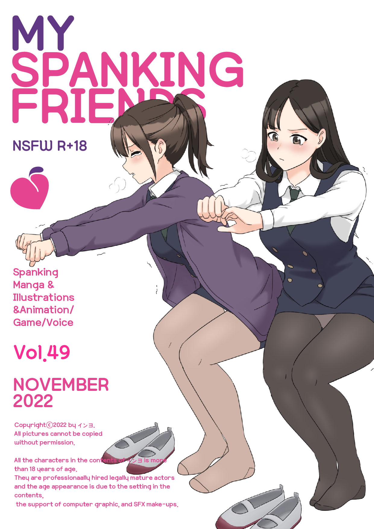 My Spanking Friends page 1 full