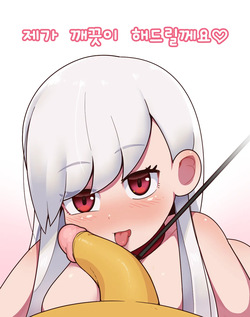 Pokemon OC Commission 2