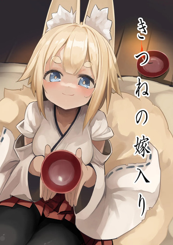 Kitsune no Yomeiri cover