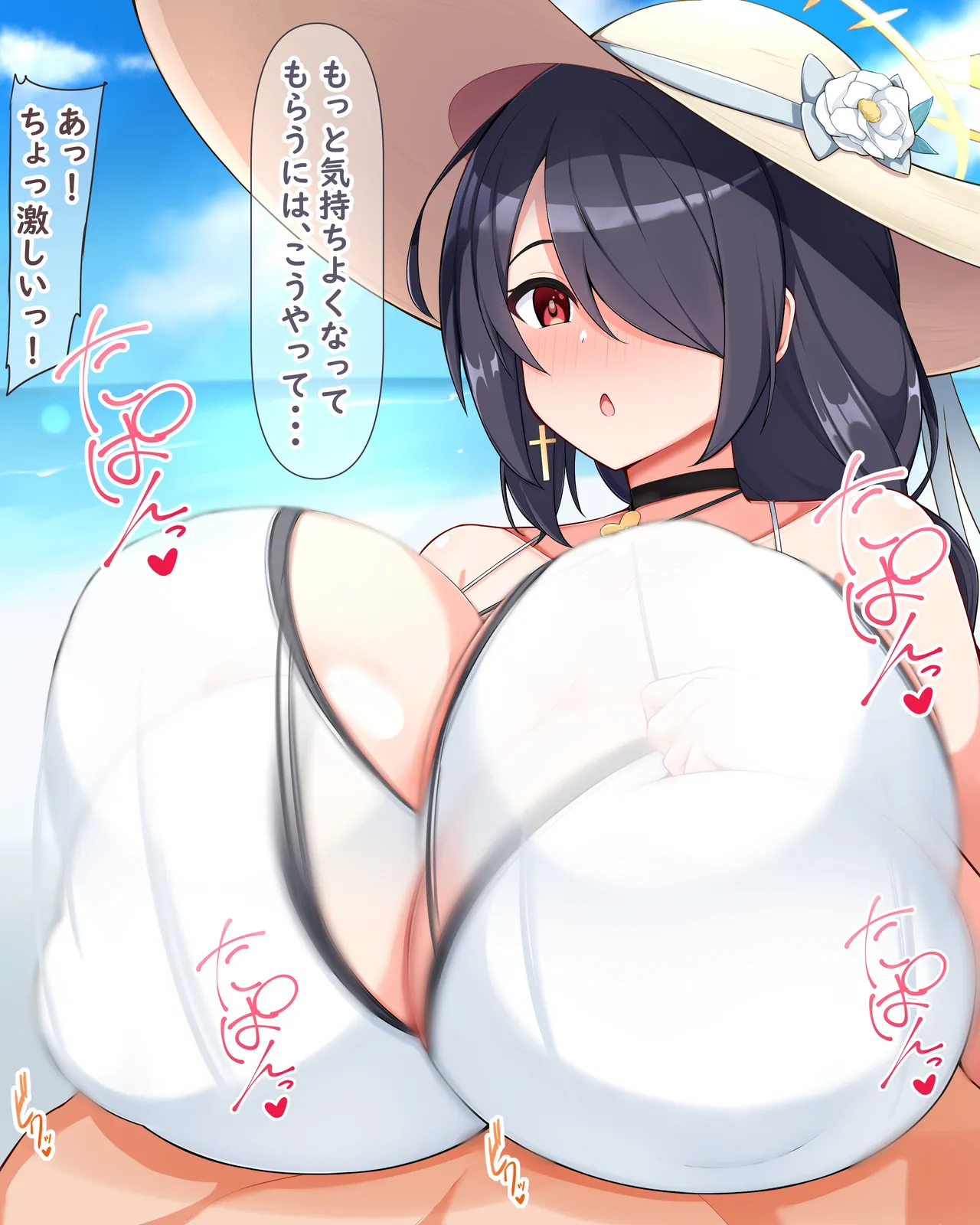 水着ヒナタ page 6 full