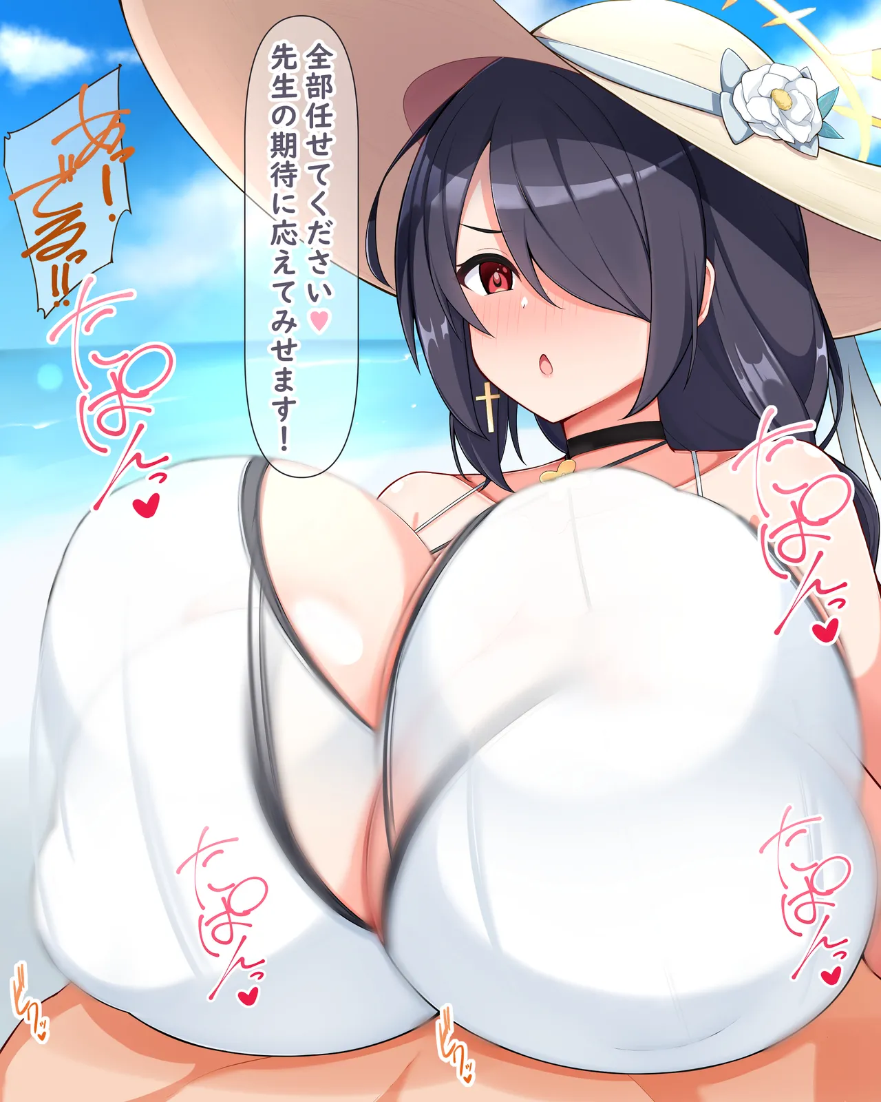 水着ヒナタ page 7 full
