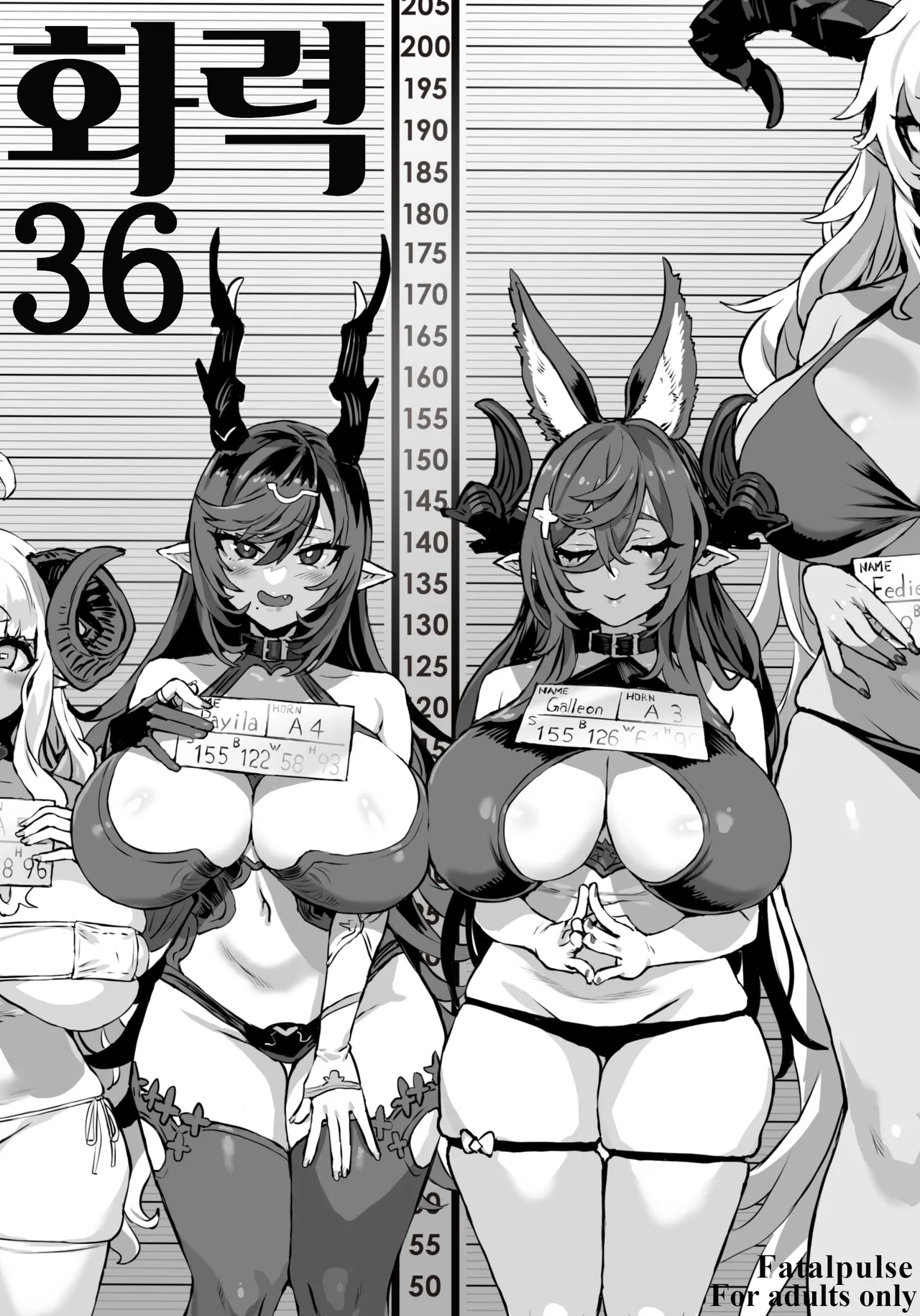 Gareki 36 page 1 full