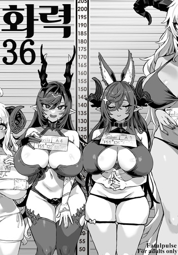 Gareki 36 cover