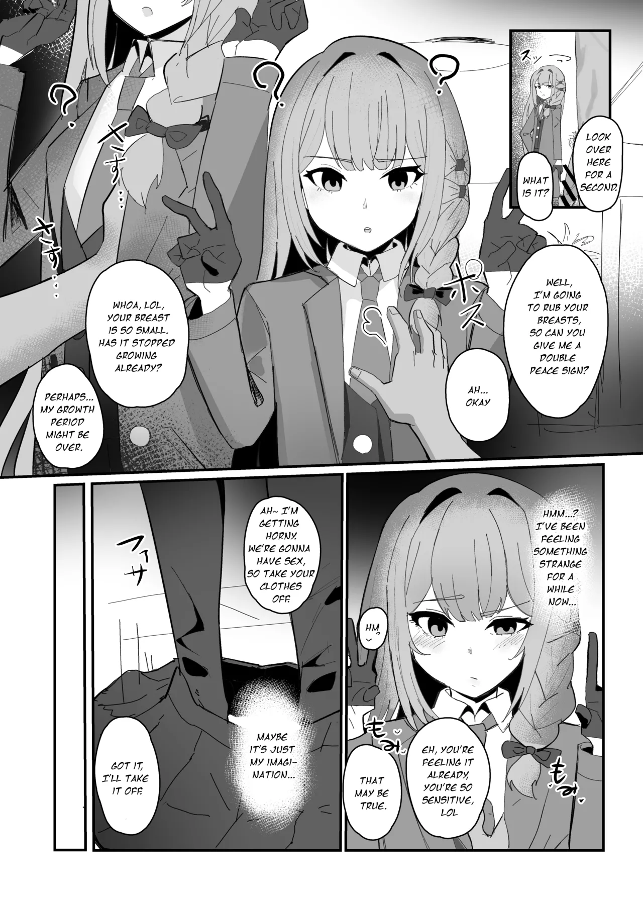 無自覚催眠漫画 page 2 full