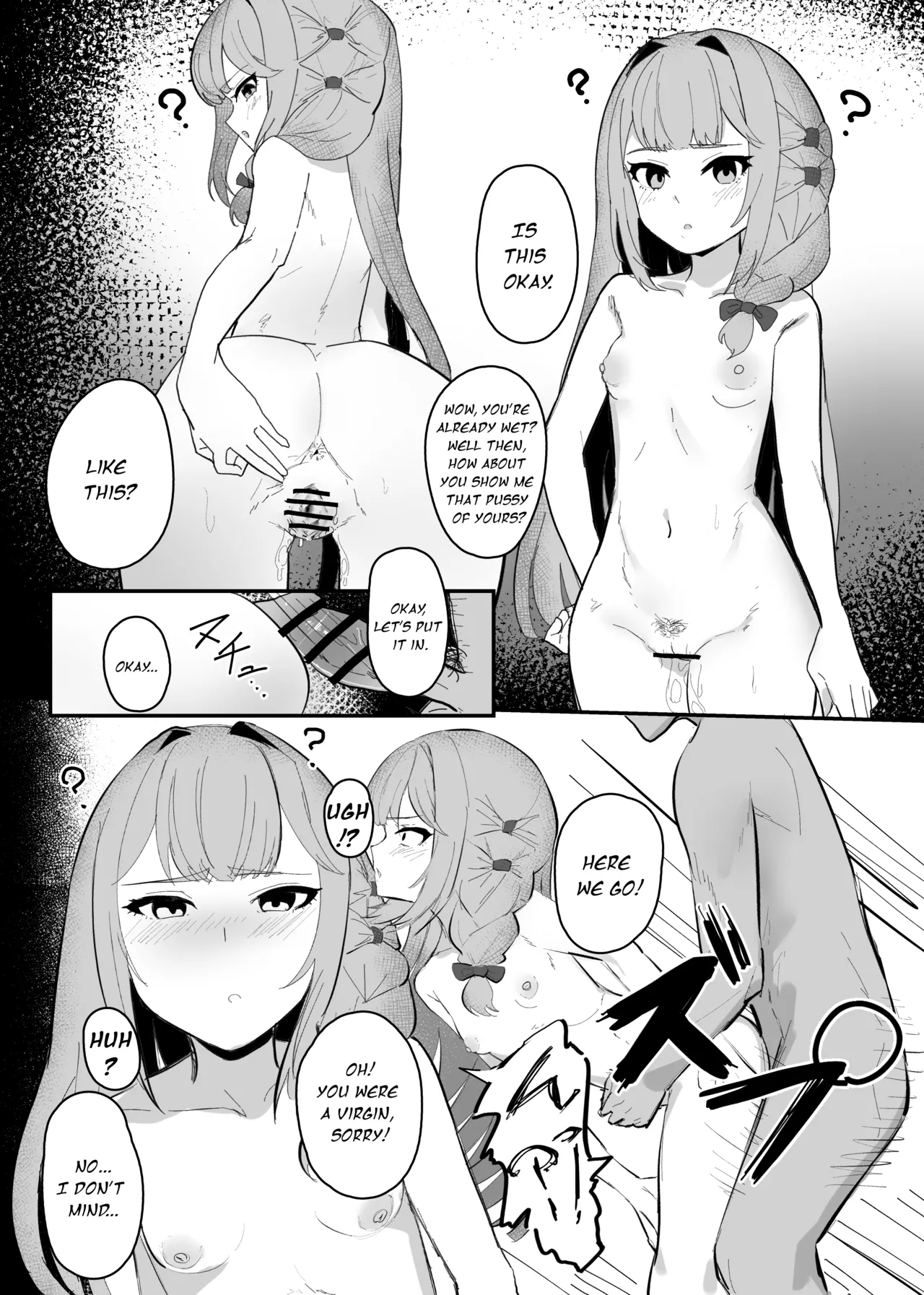 無自覚催眠漫画 page 3 full