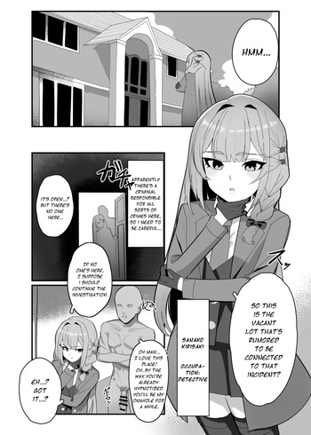 無自覚催眠漫画 cover