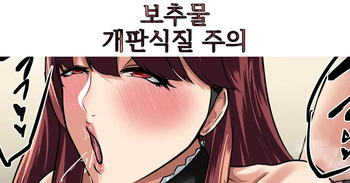 Kibutsuji Part 1 cover