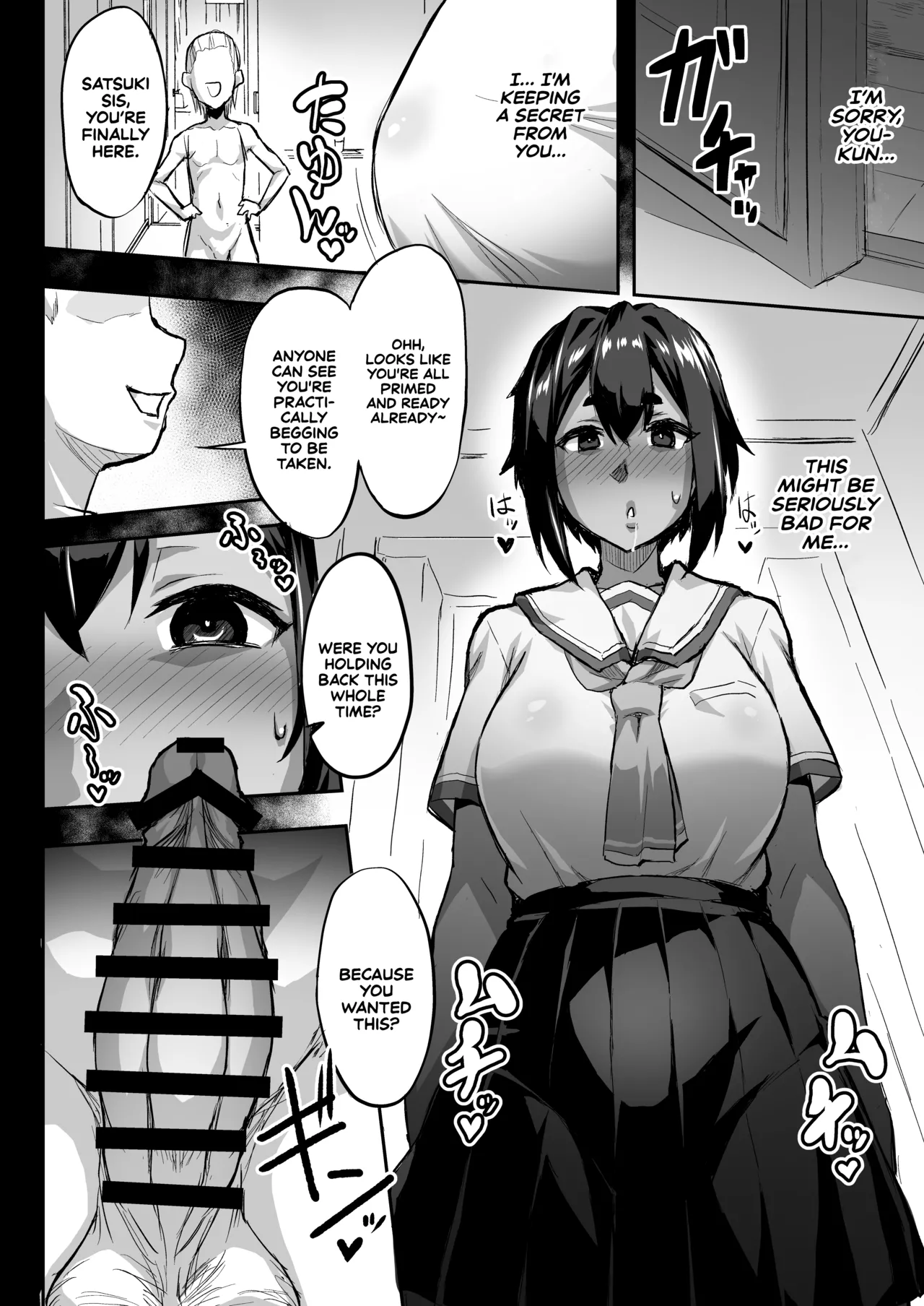 Osananajimi NTR Miura Satsuki no Baai | Childhood Friend NTR: The Case of Satsuki Miura page 5 full