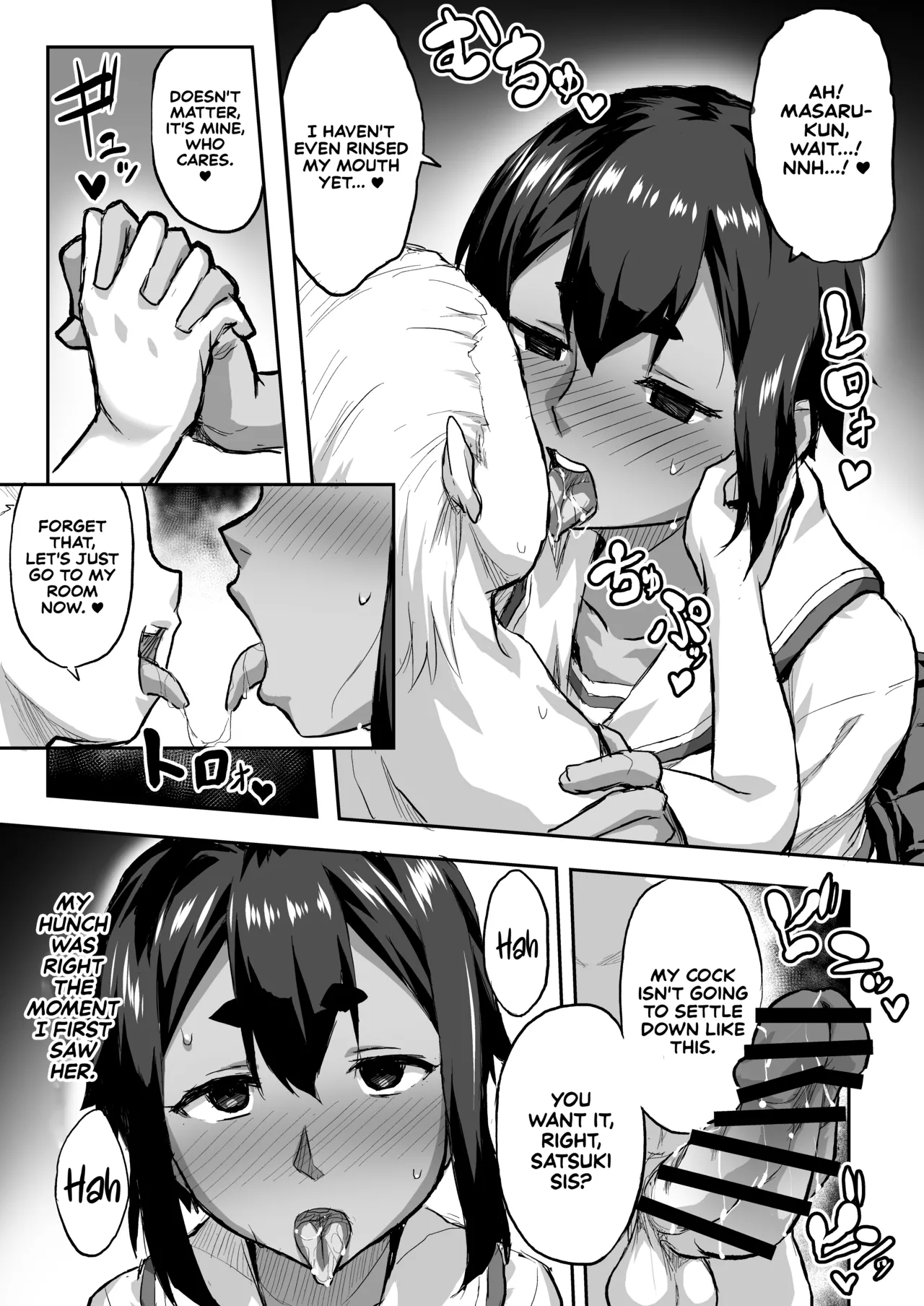 Osananajimi NTR Miura Satsuki no Baai | Childhood Friend NTR: The Case of Satsuki Miura page 8 full