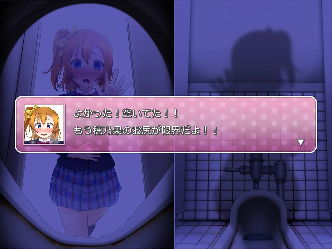 Idol Kenkyuubu Member Gentei Washiki Toile Haisetsu Kiroku page 8 full