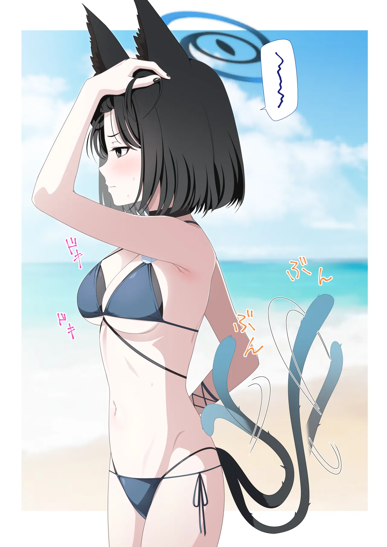 eko page 3 full