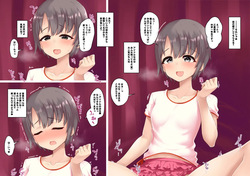 skeb依頼の乙倉ちゃんです。