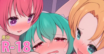 Little Monica Story cover