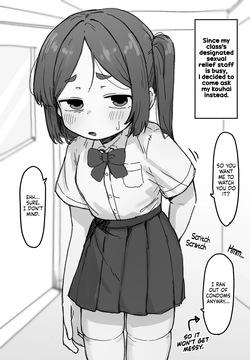 ○Shori Gakari-chan | Sexual Relief-chan