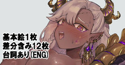 砂竜の学者と従者二人