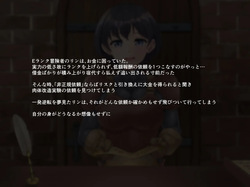 E Rank boukensya hiseikiirai ni tewodasuto kaerenaku narimashita