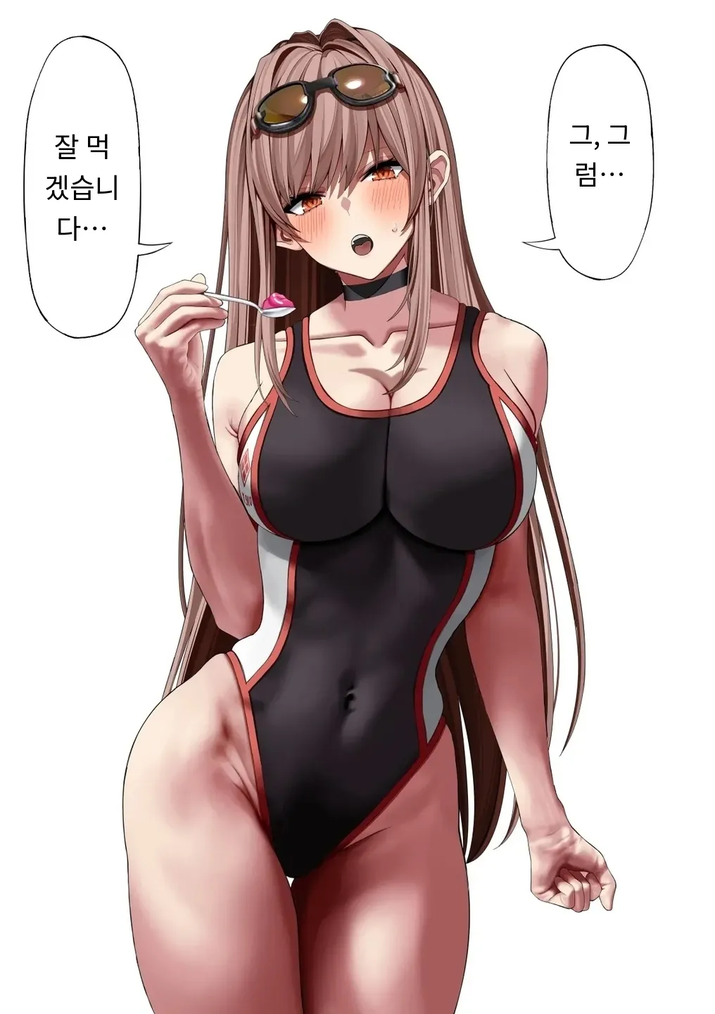 Rapi Jelly Haisetsu page 10 full