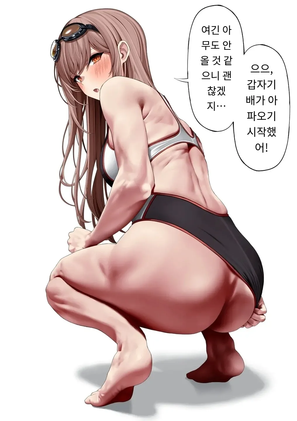 Rapi Jelly Haisetsu page 2 full