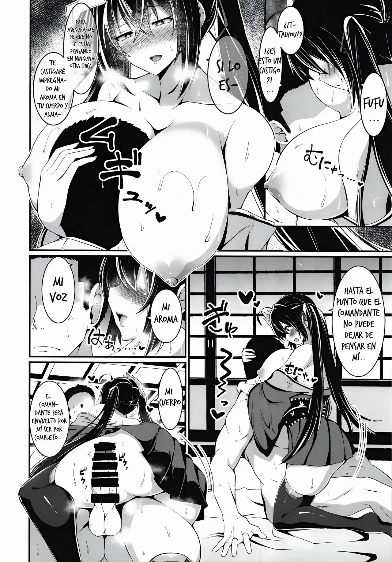 Taihou ni Shiboritsukusareru Hon.｜Un Libro Donde Taihou Exprime Hasta la Última Gota. page 10 full