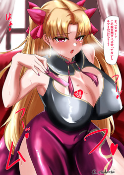 チャイナ服礼装エレちゃん即堕ち2コマ