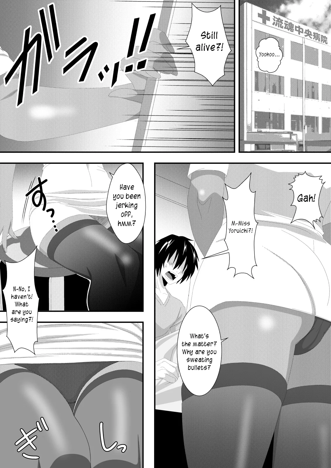 Pussycat Cure page 3 full