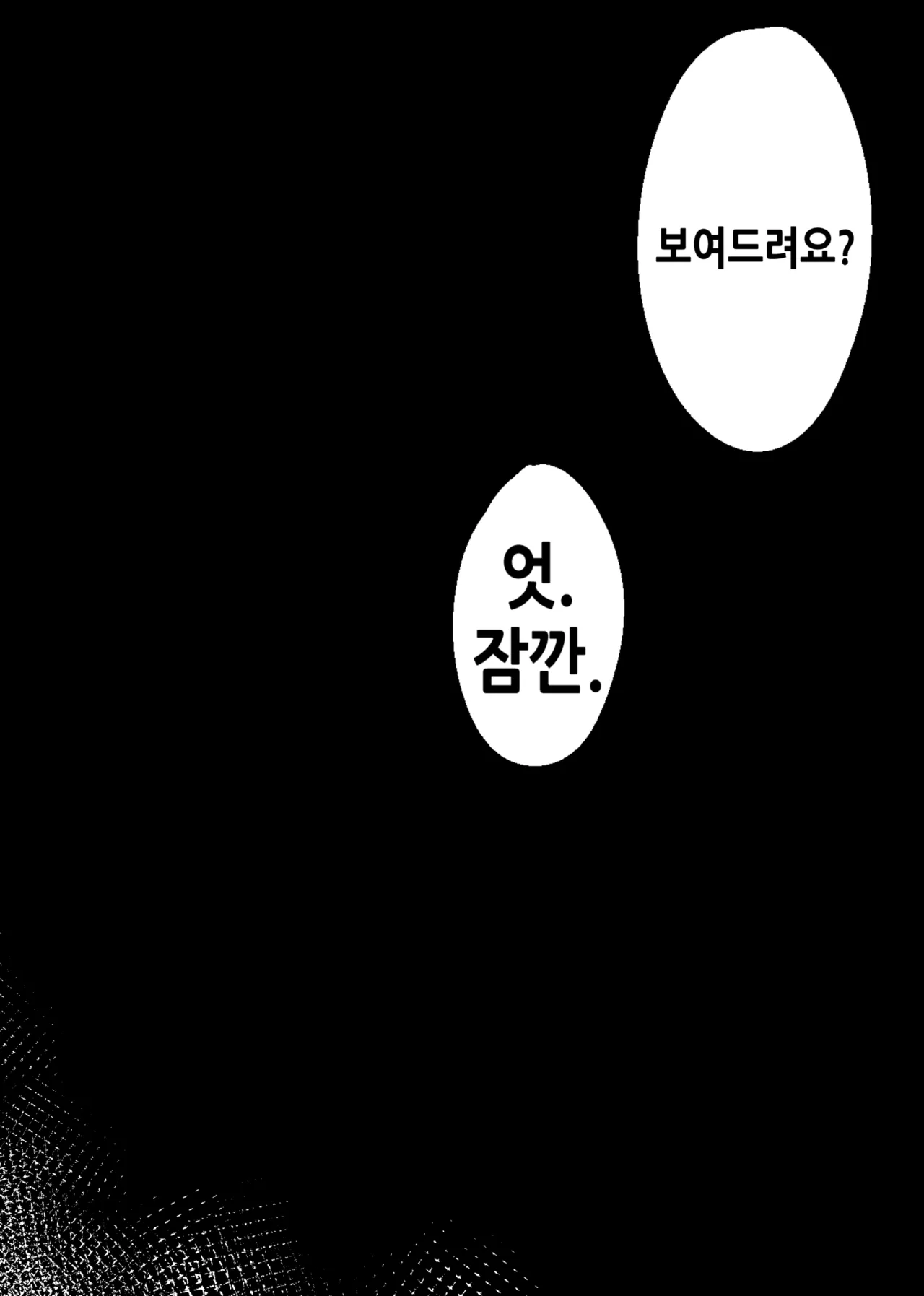 2025/03-2025/10 Fanbox Reward page 4 full