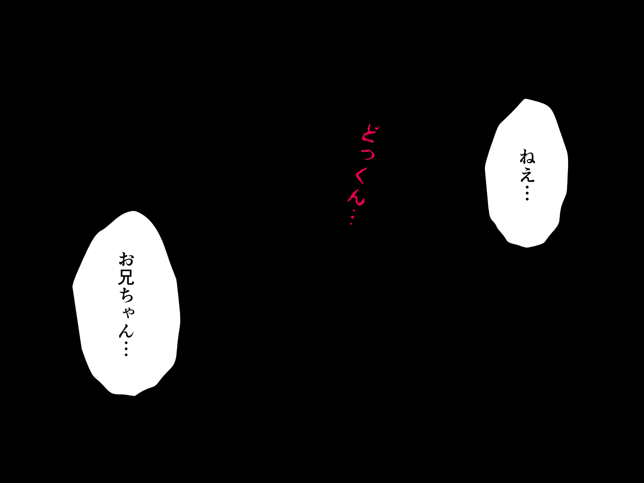 Saimin Uwaki Kenkyuubu 14 page 6 full