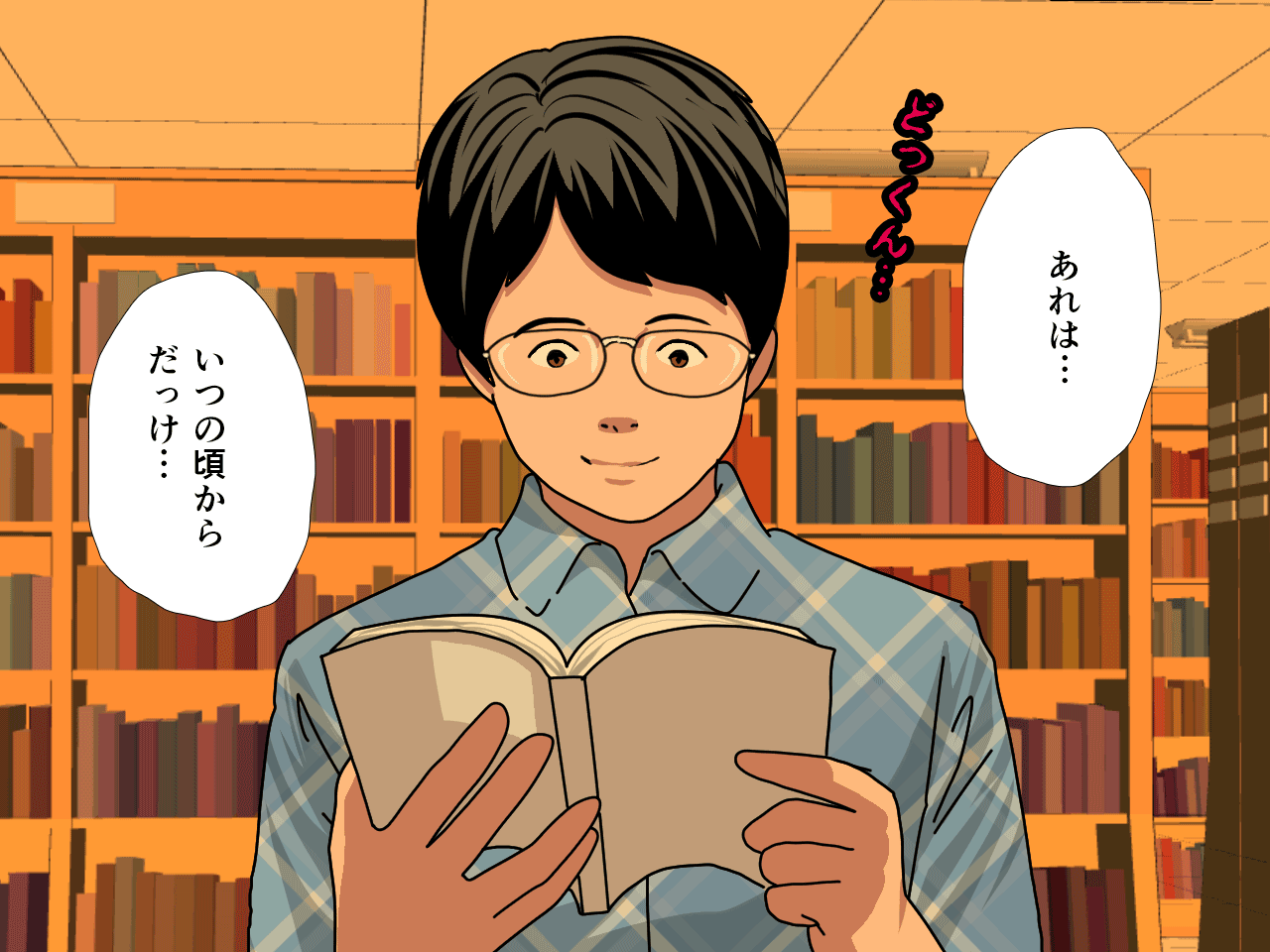 Saimin Uwaki Kenkyuubu 14 page 7 full