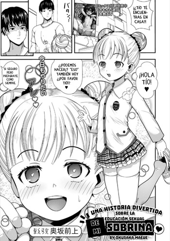 Mei to Tanoshii Seichou Kiroku｜Una Historia Divertida Sobre la Educación Sexual de Mi Sobrina cover