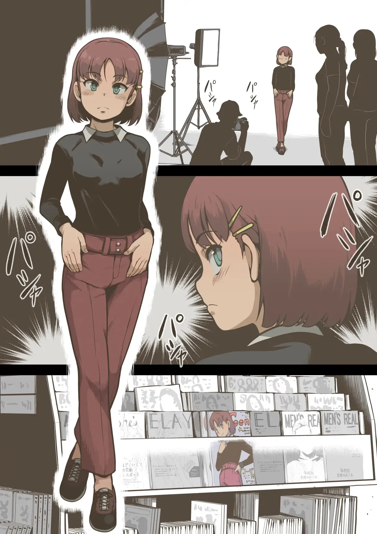 Idol Shoujo - Chijoku na Ichinichi 2 Televi Bangumi Hen page 4 full